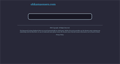 Desktop Screenshot of ohkamaonsen.com